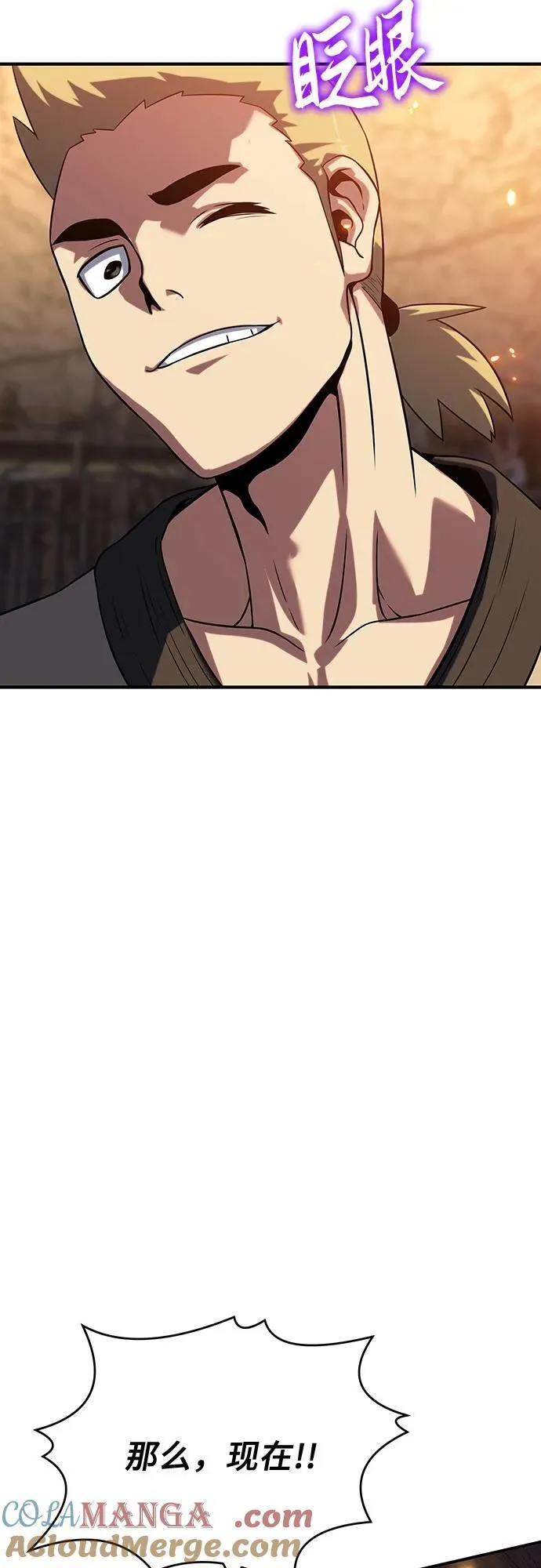 第38话 第17页