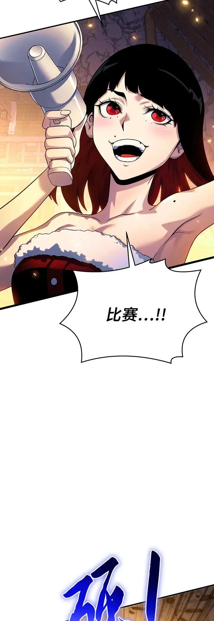 第38话 第18页