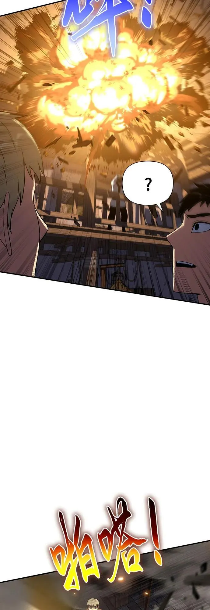 第38话 第19页