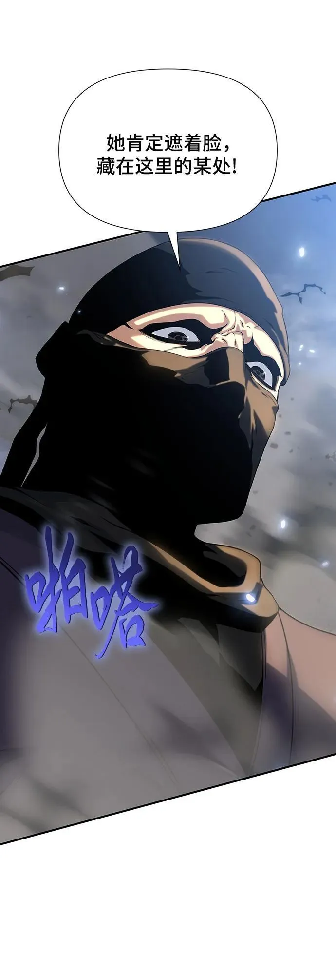 第38话 第22页