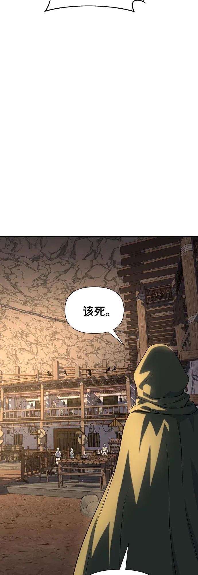 第38话 第24页