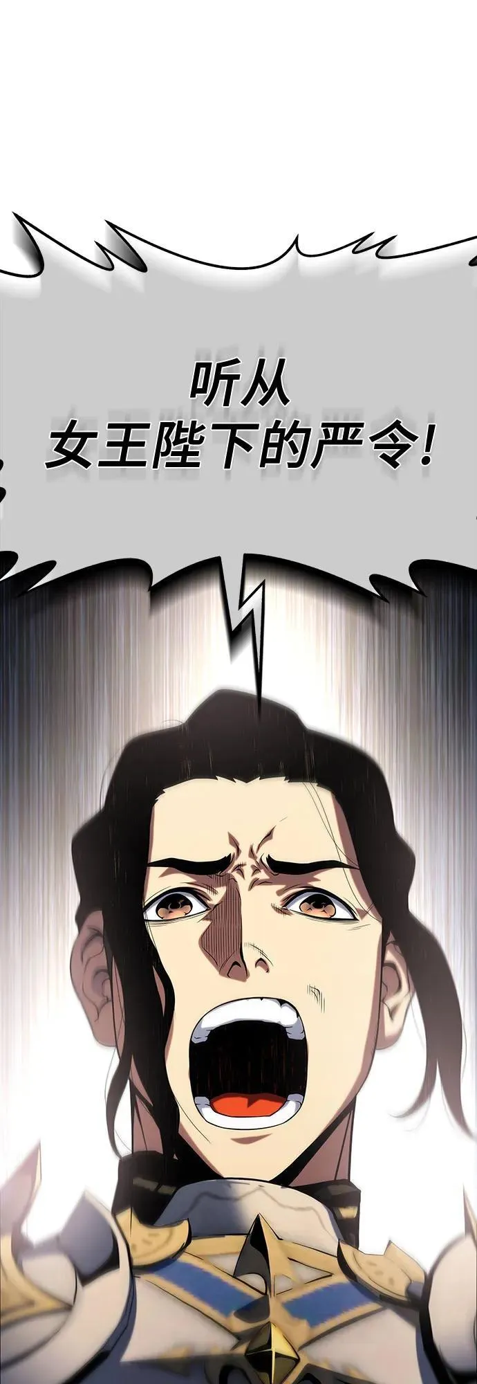 第38话 第31页