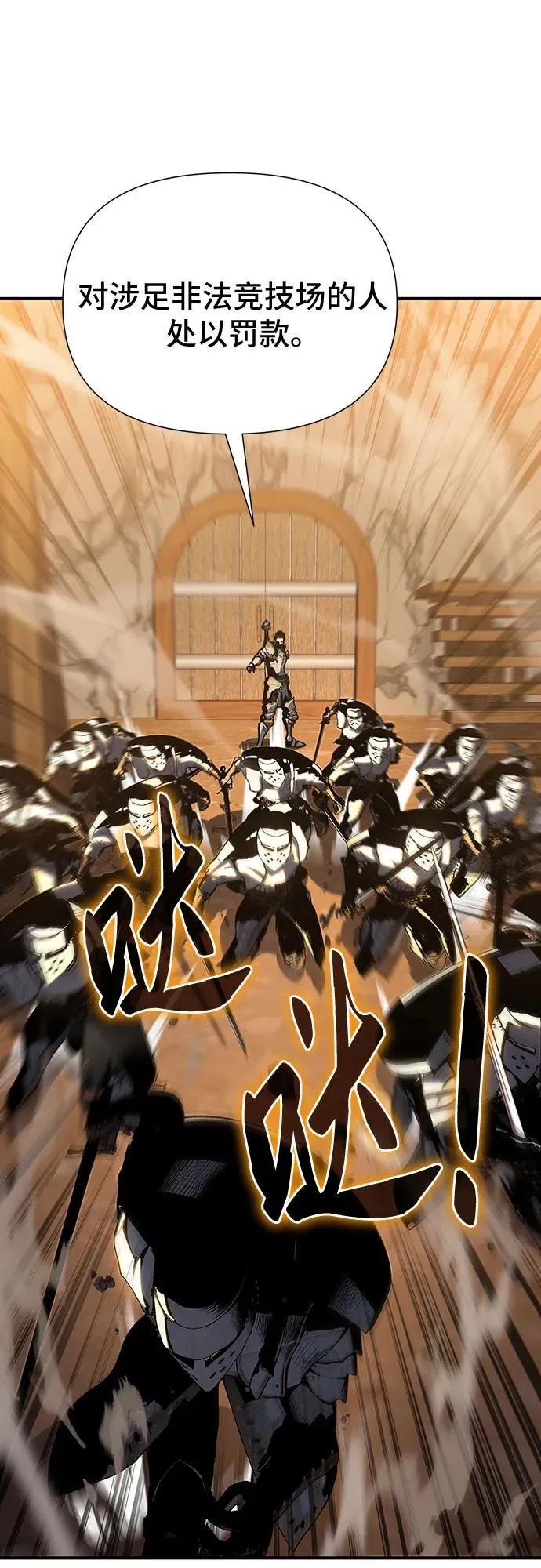 第38话 第35页