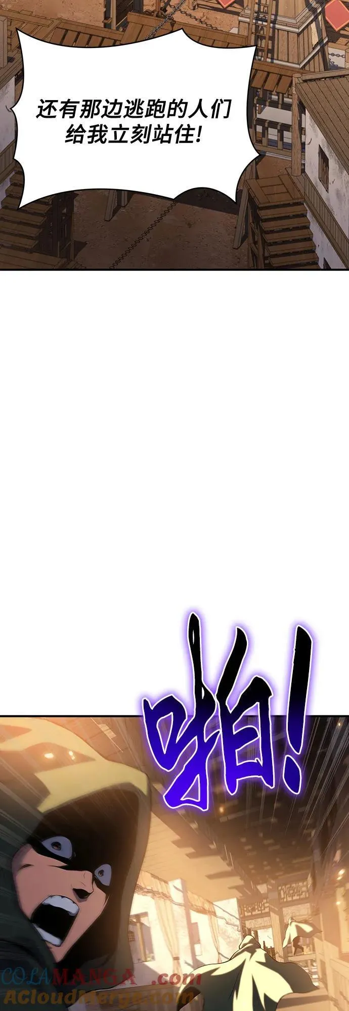 第38话 第41页