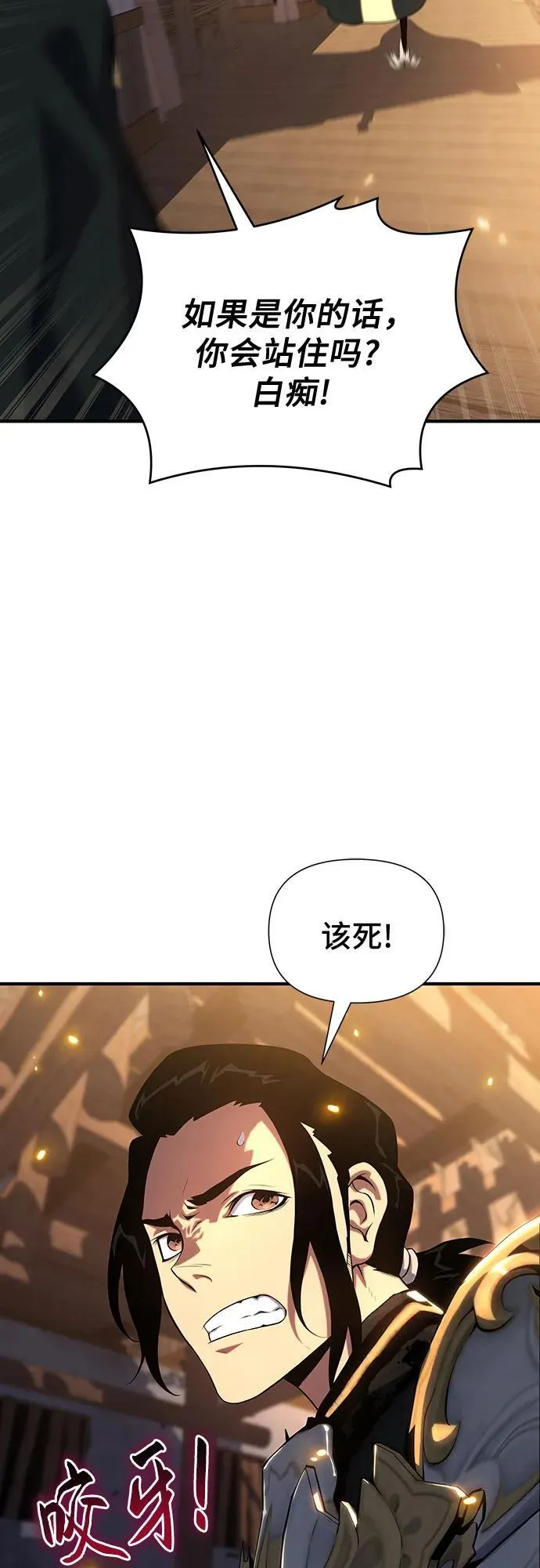 第38话 第42页
