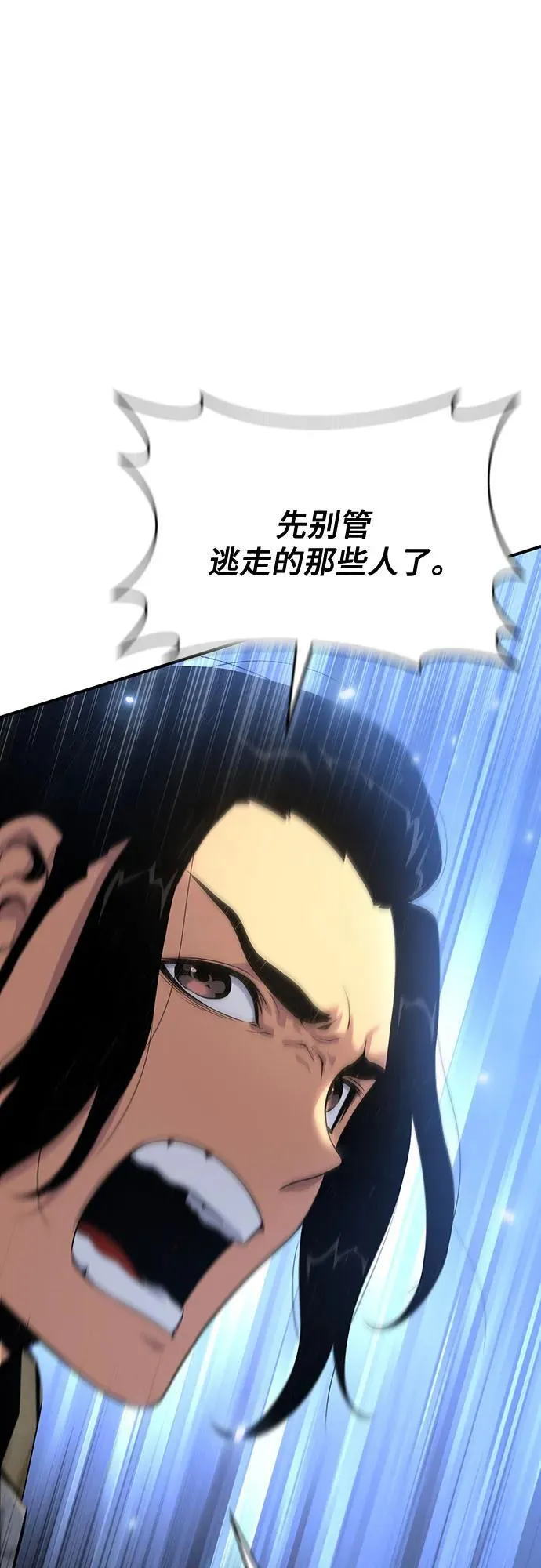 第38话 第51页