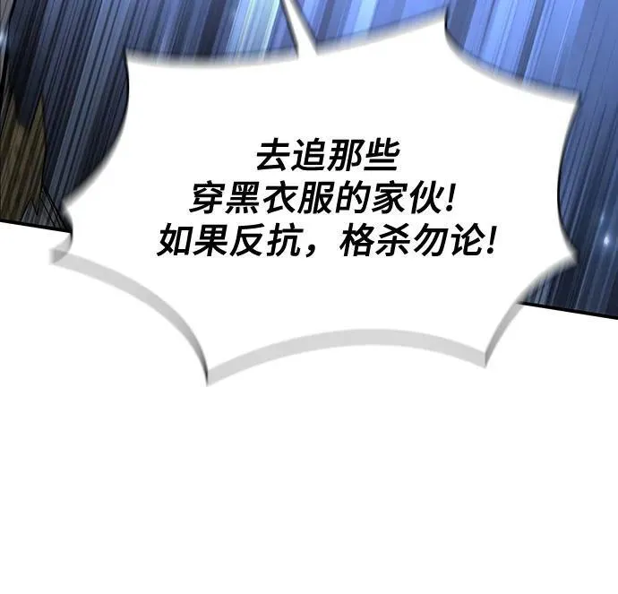 第38话 第52页