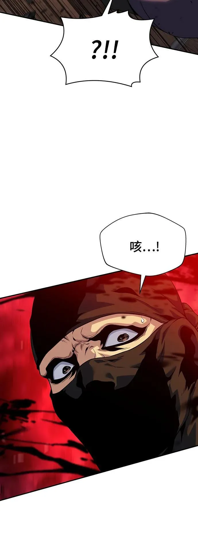 第38话 第55页