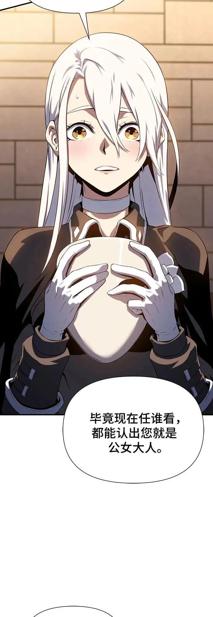 第38话 第66页
