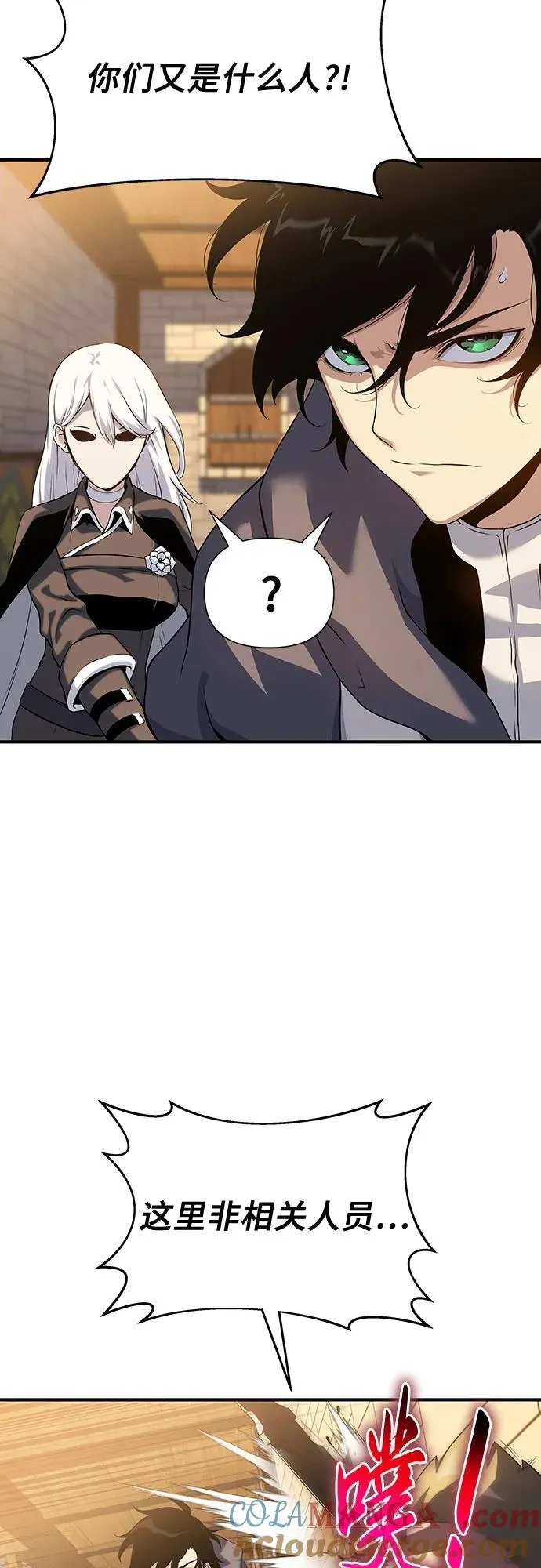 第38话 第69页
