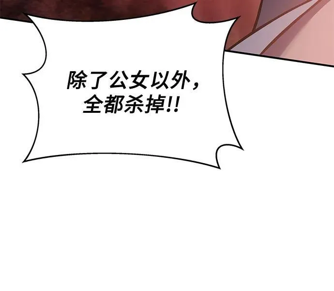 第38话 第72页