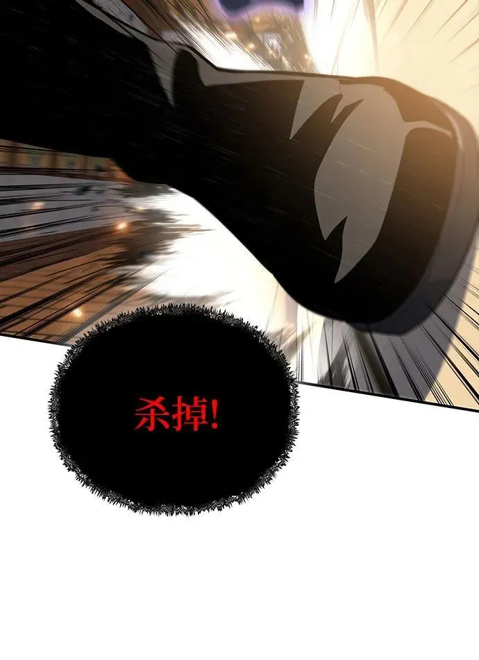 第38话 第75页