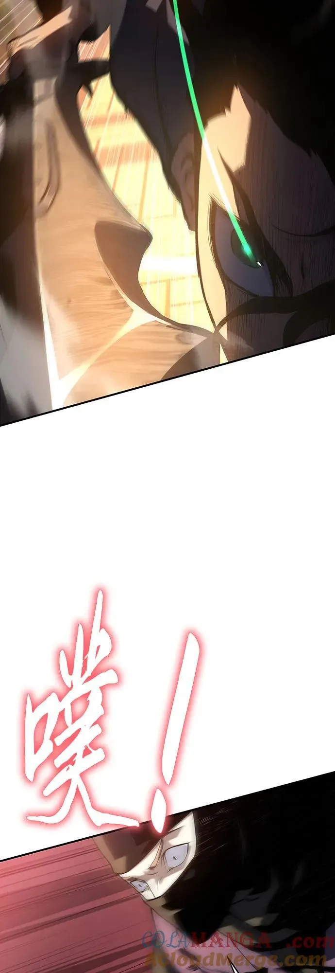 第38话 第77页