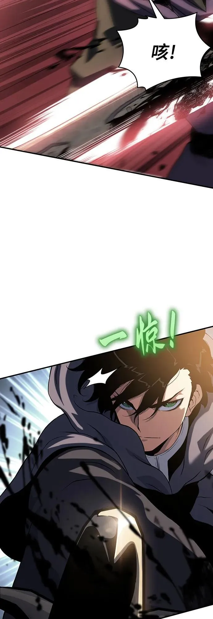 第38话 第78页