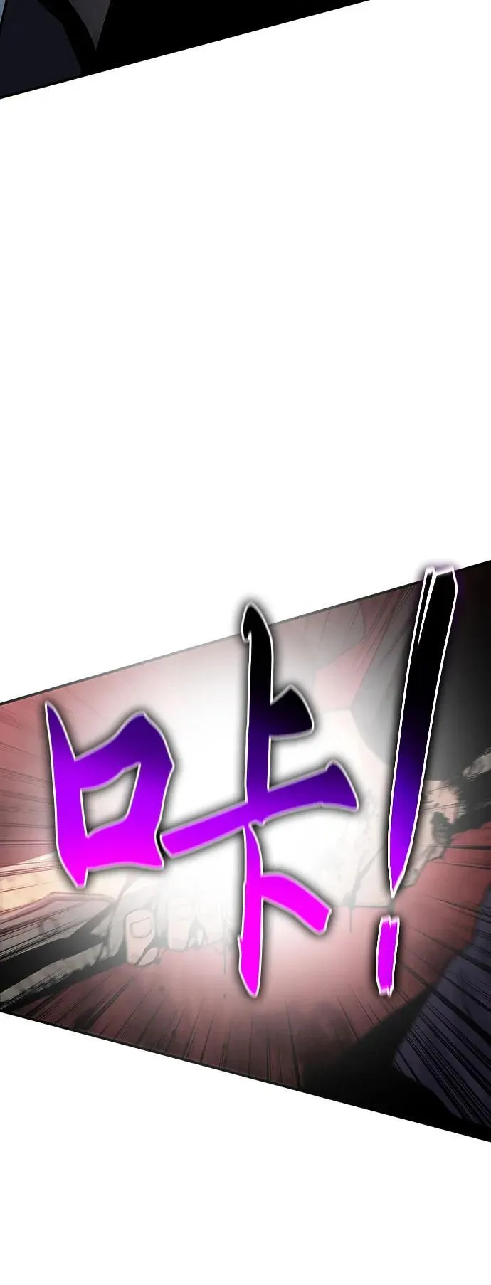 第38话 第79页