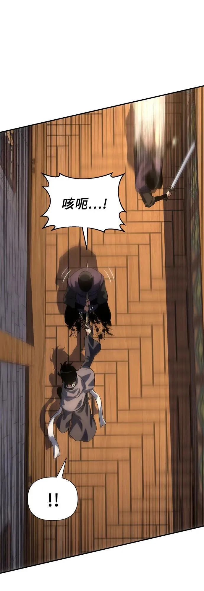 第38话 第80页