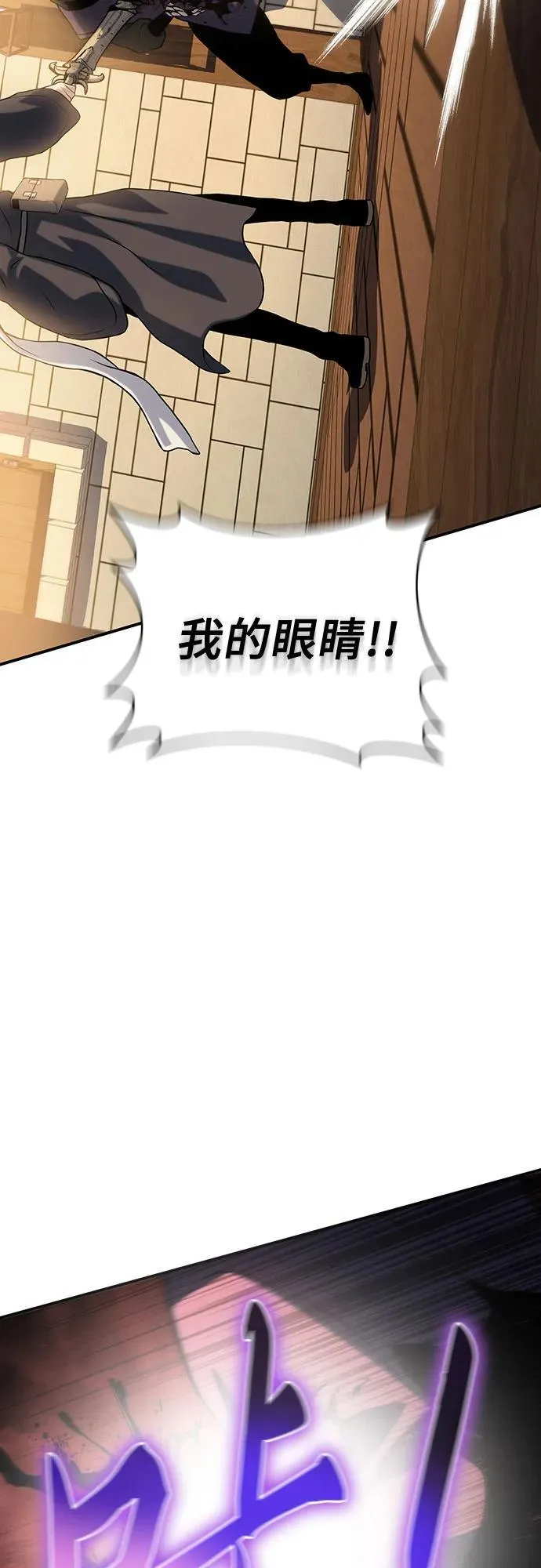第38话 第84页