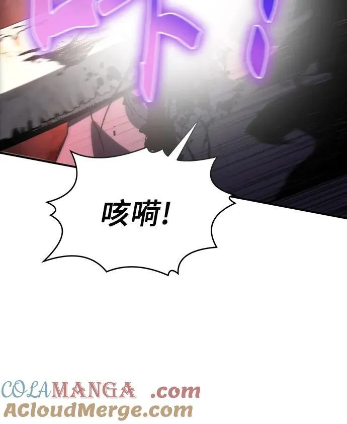 第38话 第85页