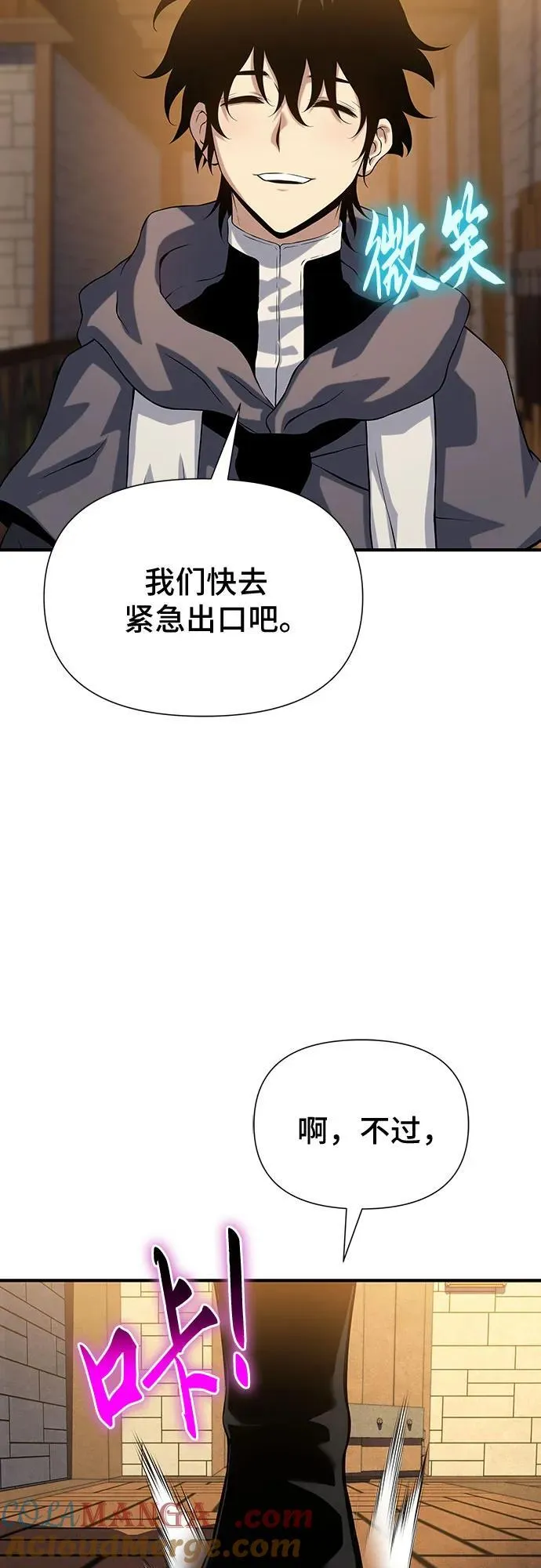 第38话 第89页