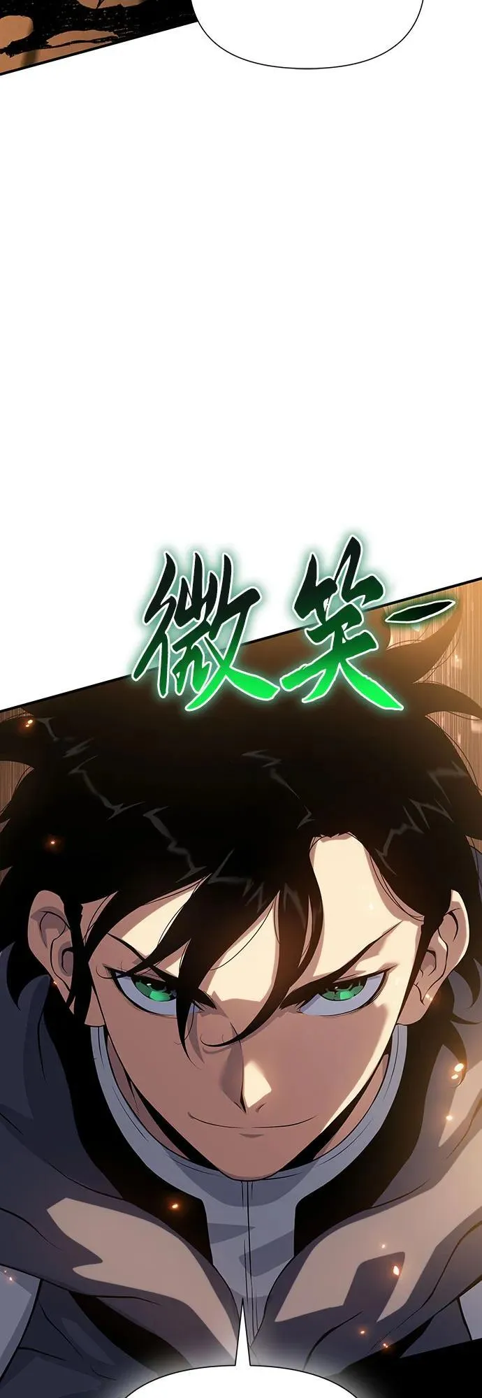 第38话 第92页