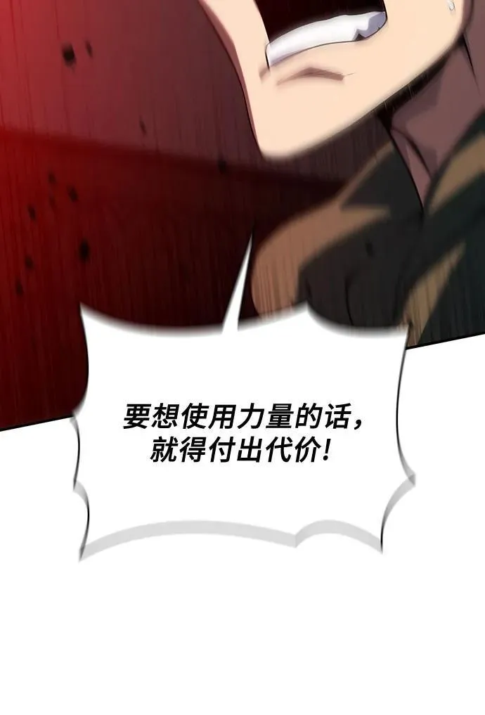 第38话 第98页