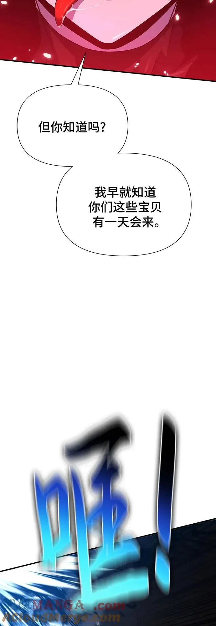 第38话 第101页