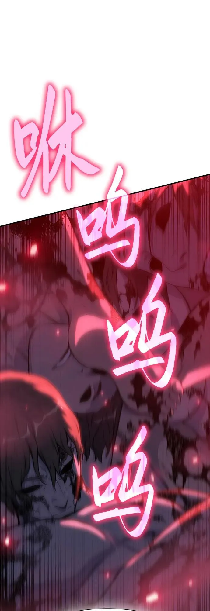 第38话 第104页