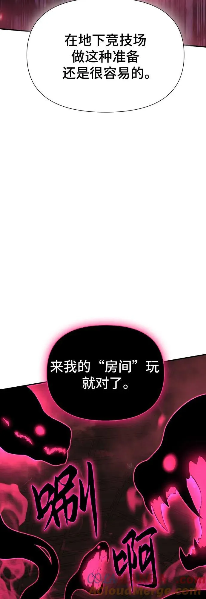 第38话 第105页