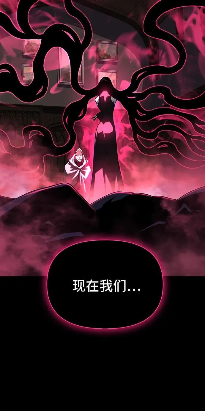 第38话 第106页
