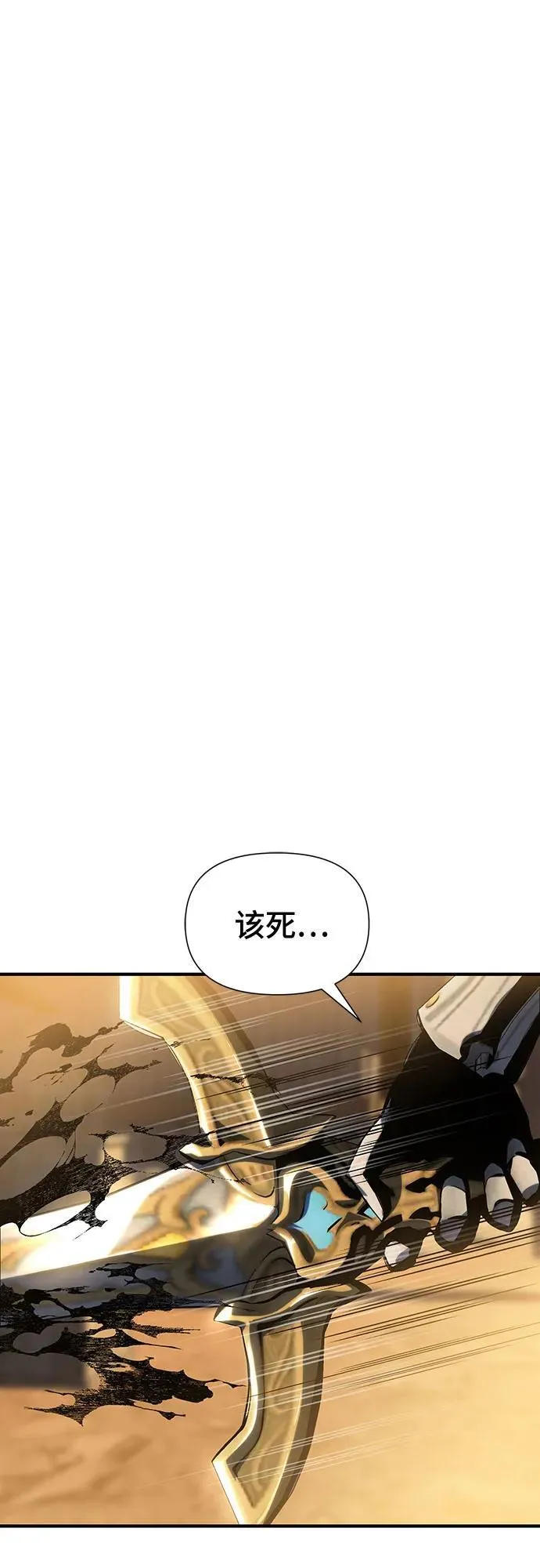 第39话 第2页