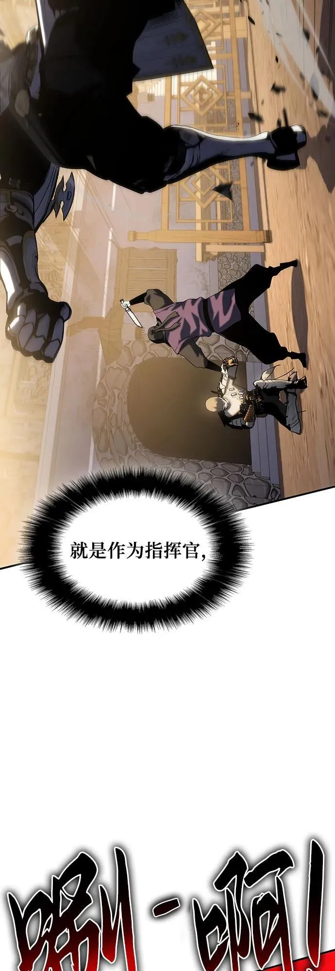 第39话 第10页
