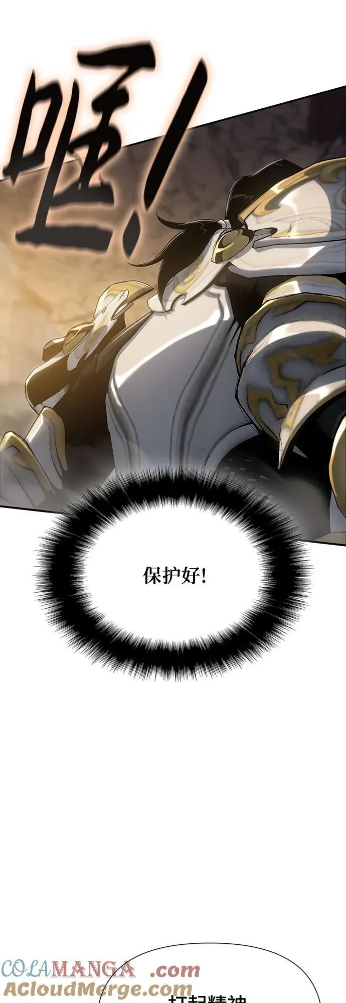 第39话 第13页