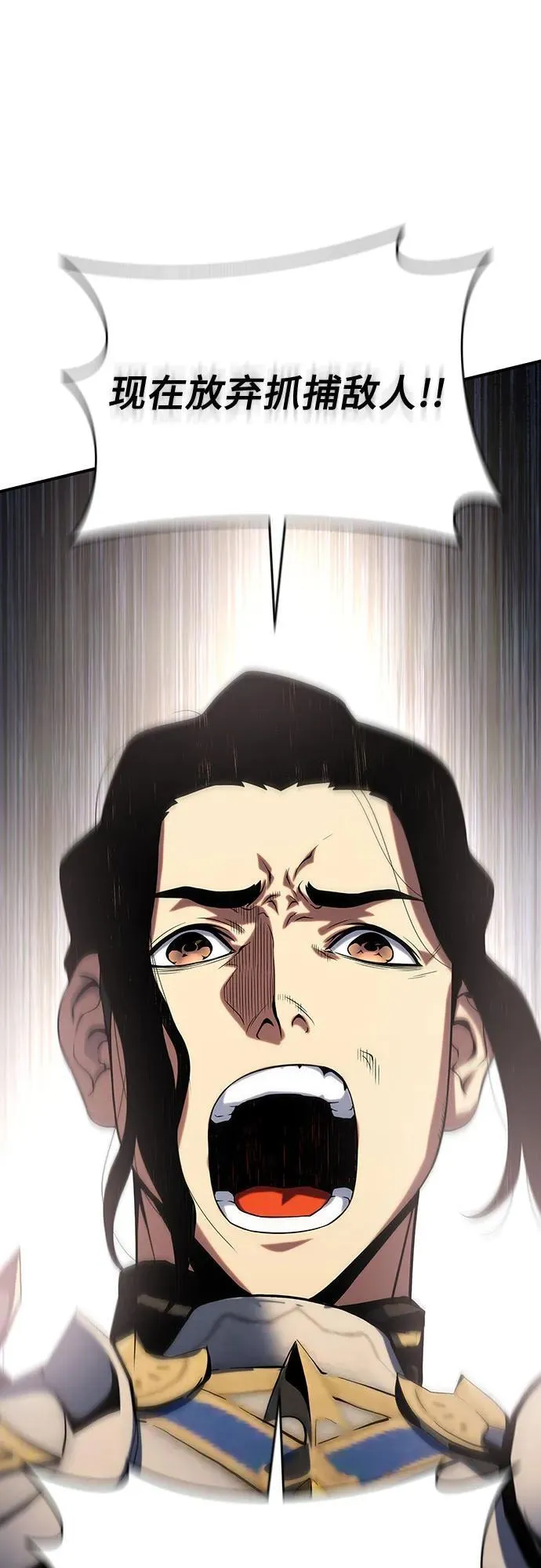 第39话 第16页