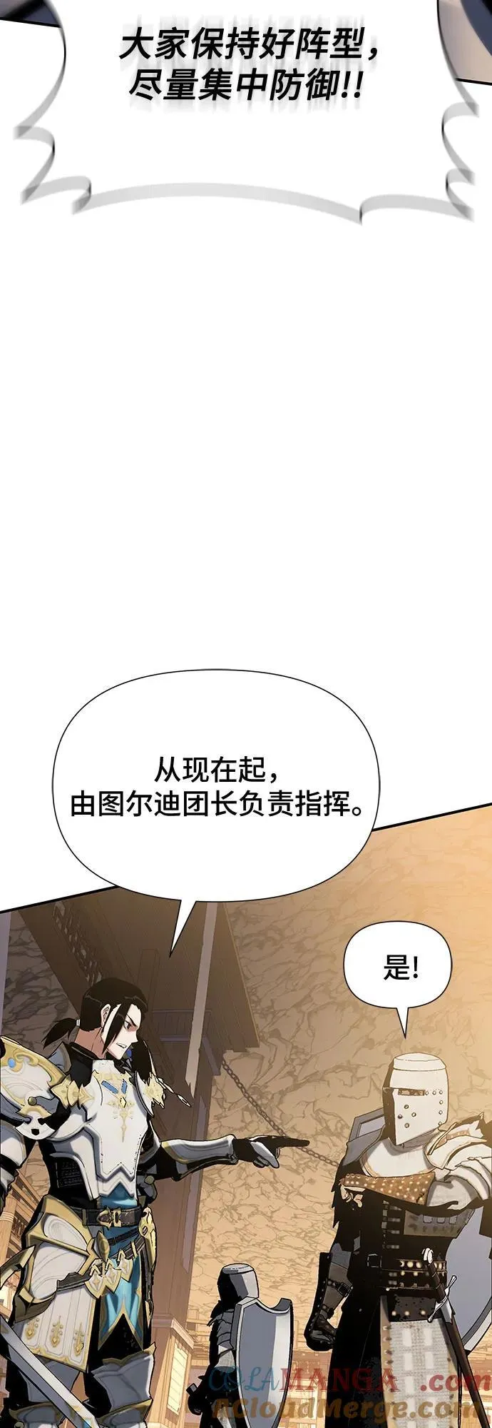 第39话 第17页