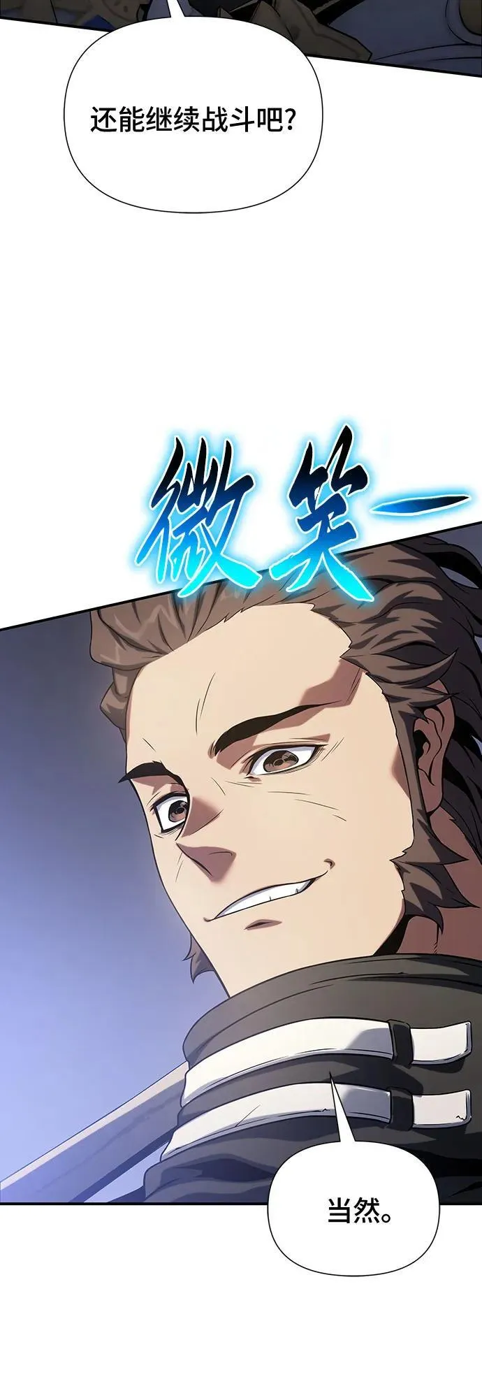 第39话 第19页