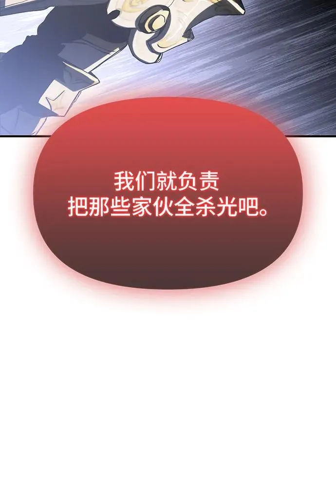 第39话 第22页
