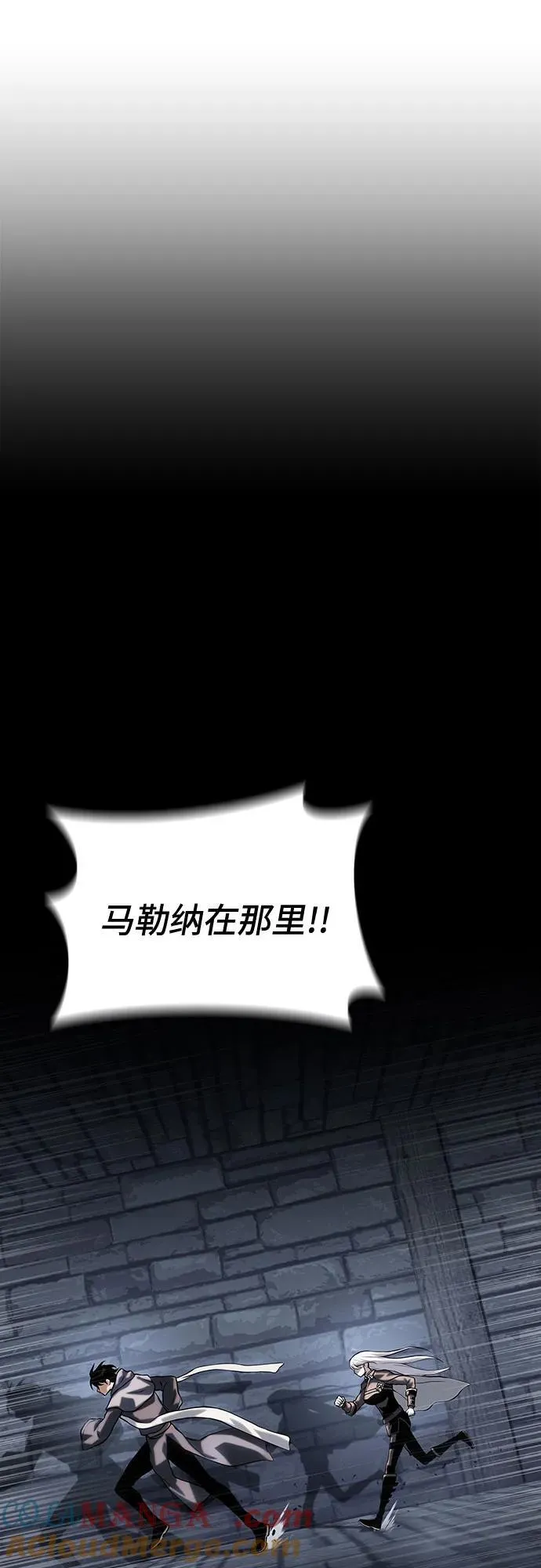 第39话 第25页