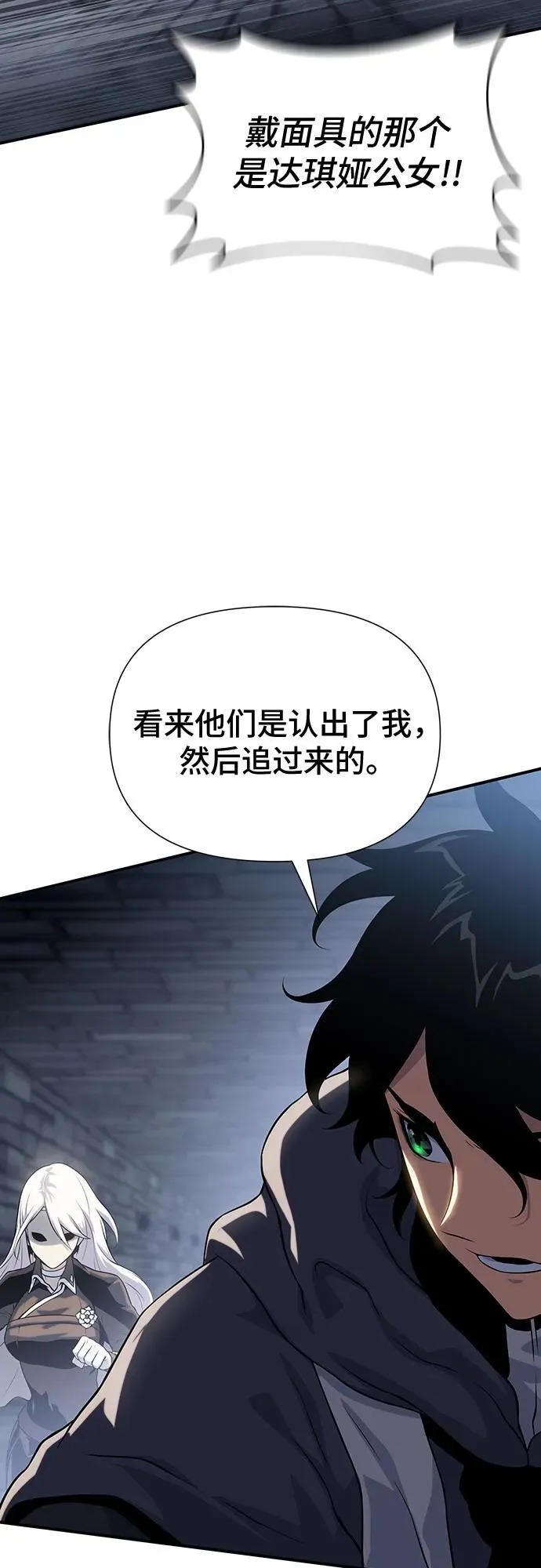 第39话 第26页