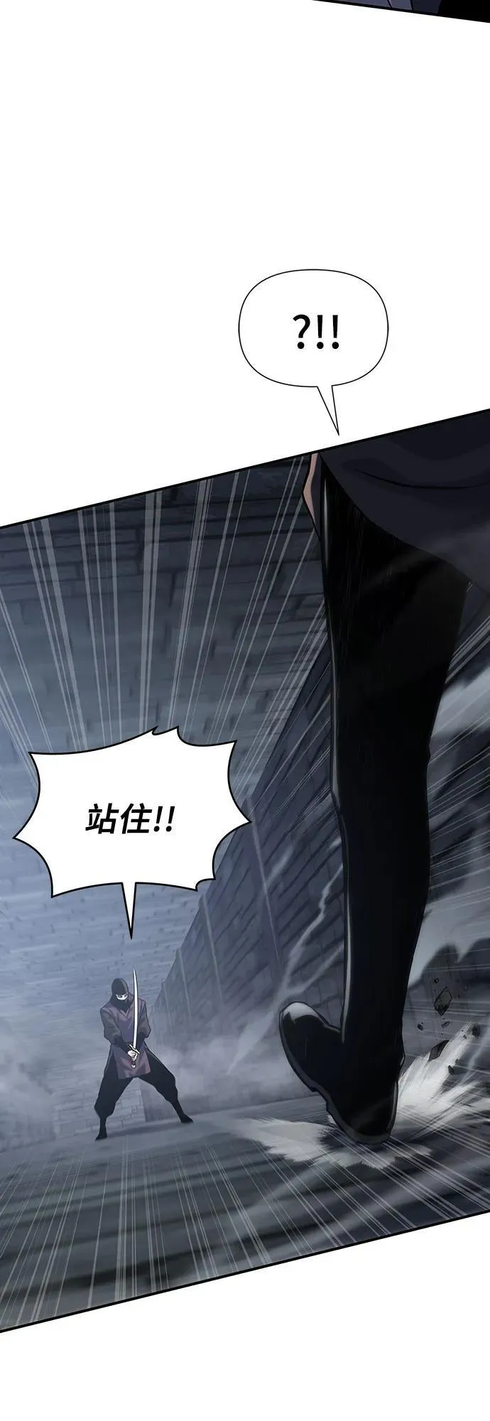 第39话 第27页