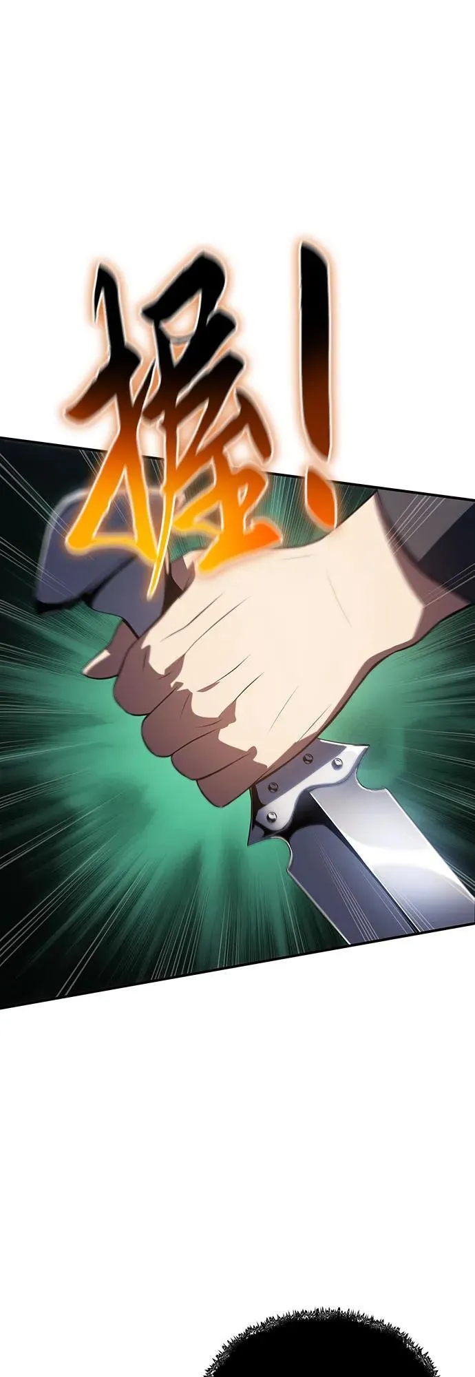 第39话 第31页