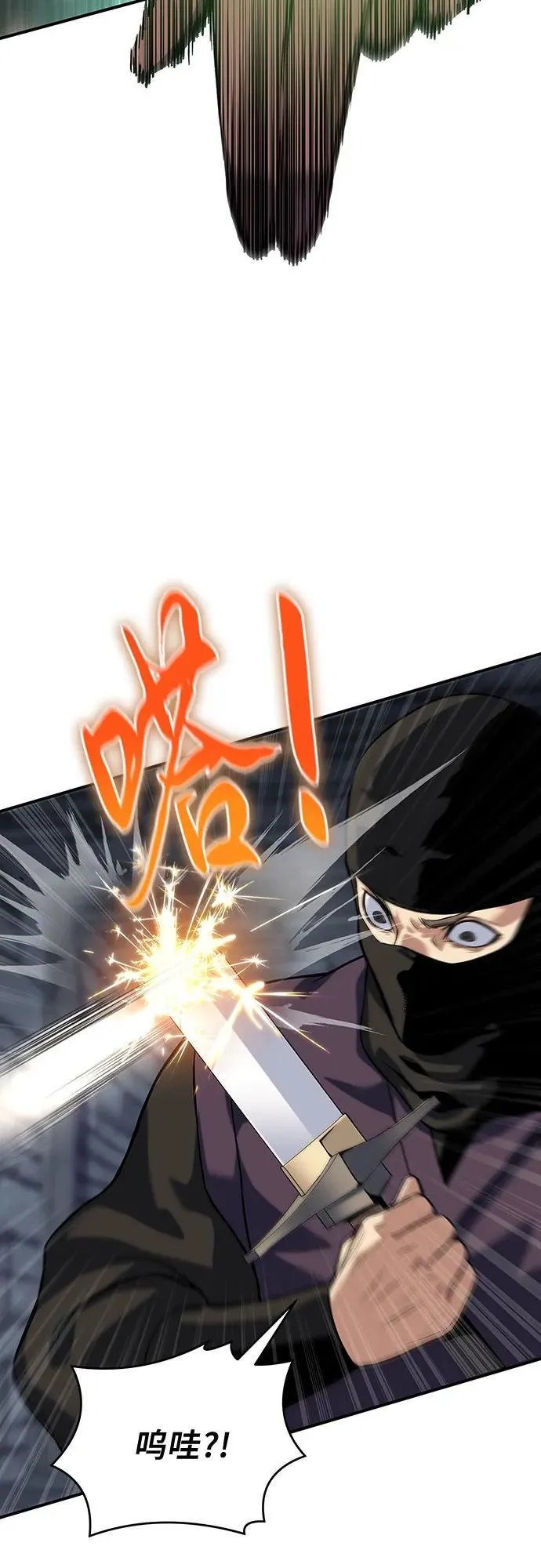 第39话 第35页