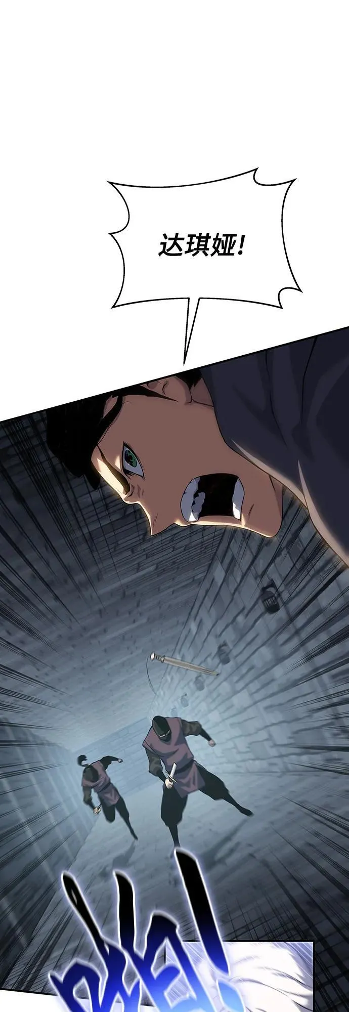 第39话 第36页