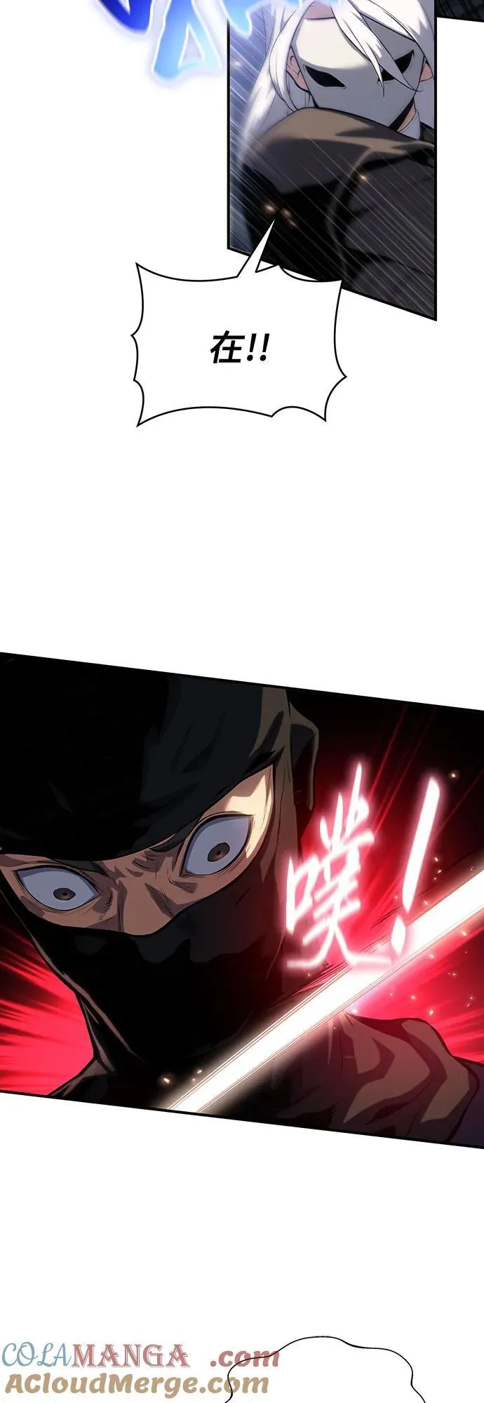 第39话 第37页