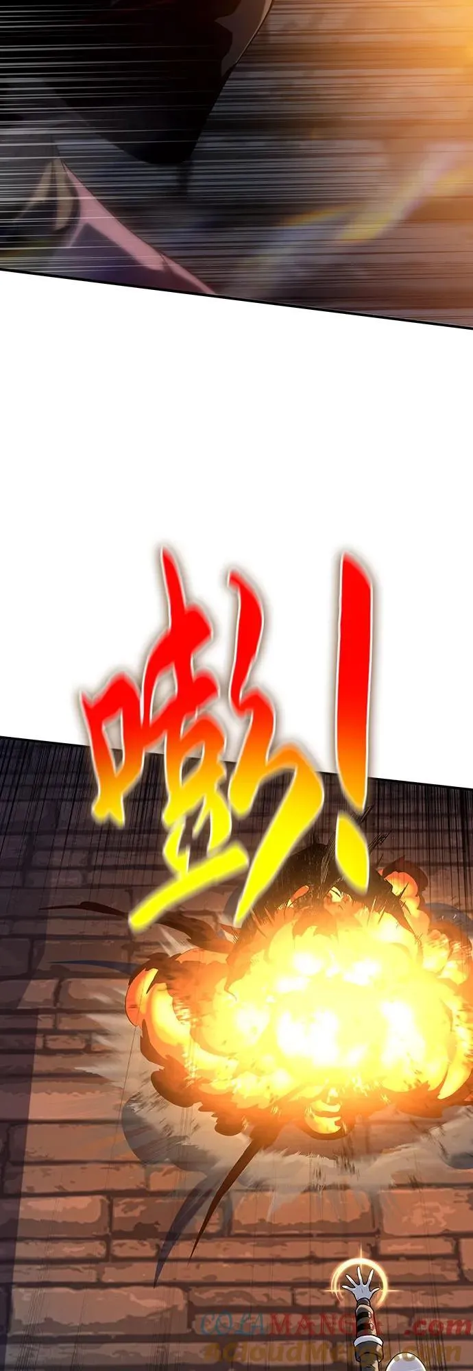 第39话 第41页