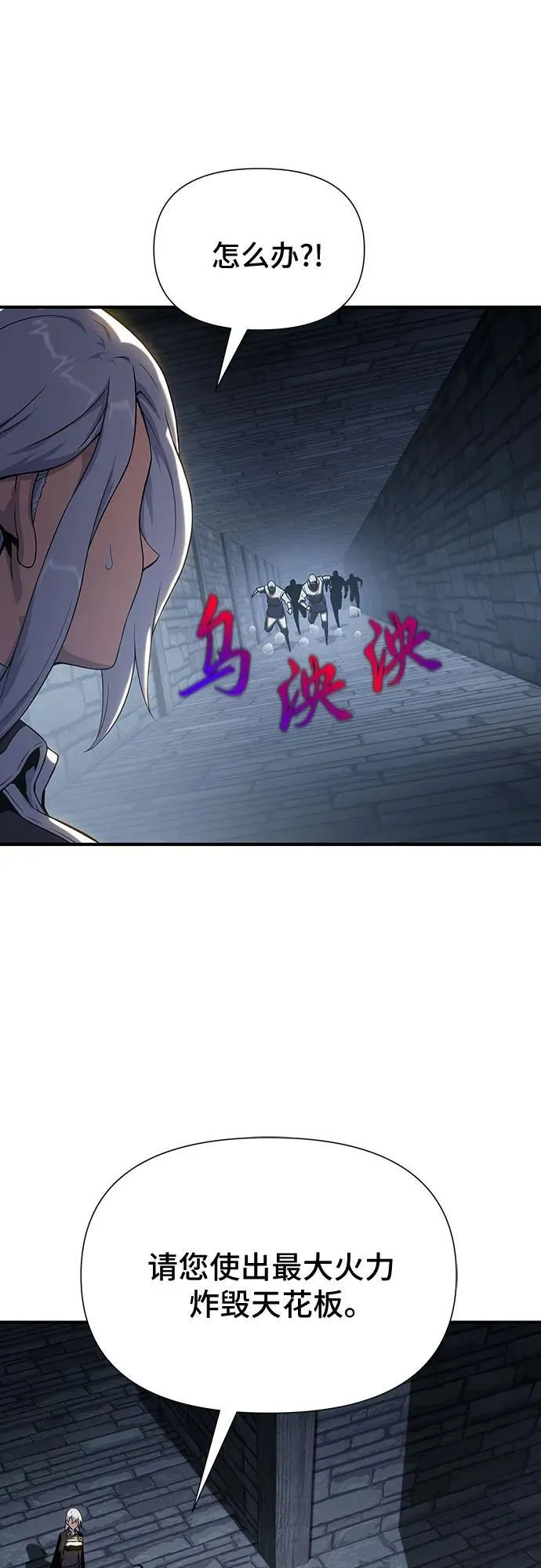 第39话 第51页