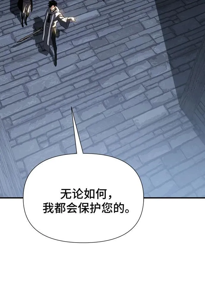 第39话 第52页