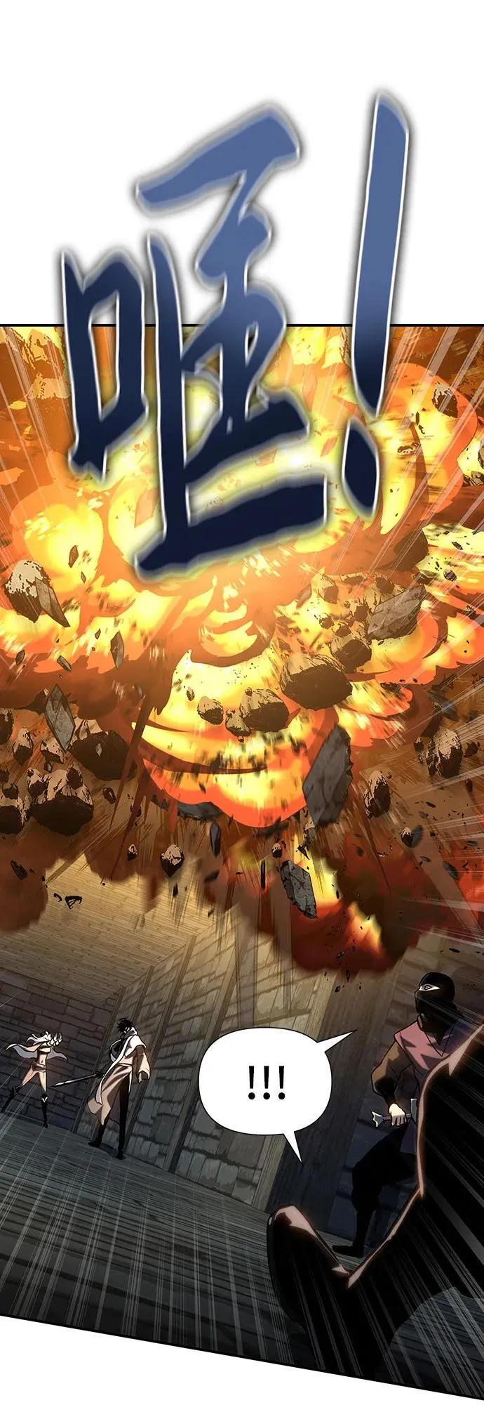第39话 第54页
