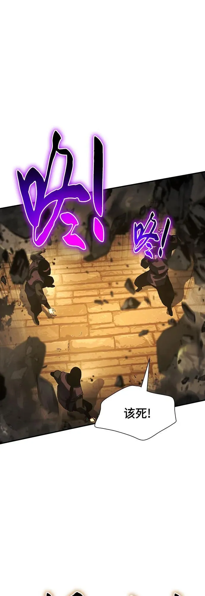 第39话 第55页