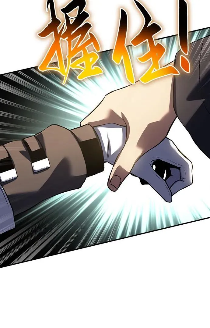 第39话 第56页