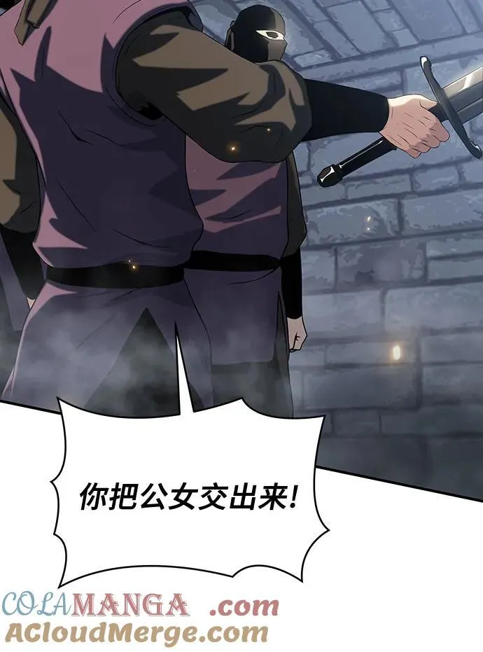 第39话 第61页